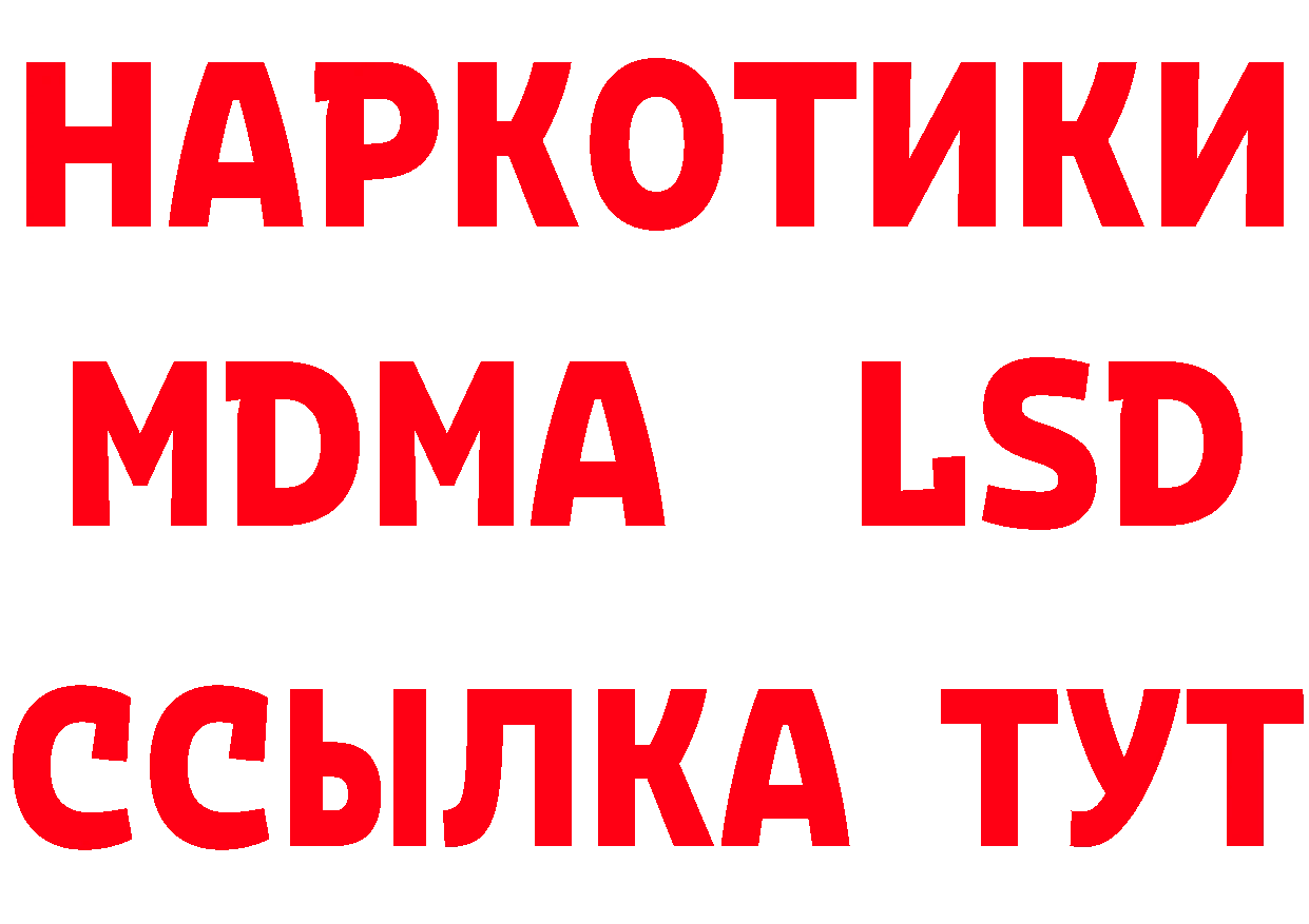 БУТИРАТ буратино зеркало дарк нет hydra Костомукша