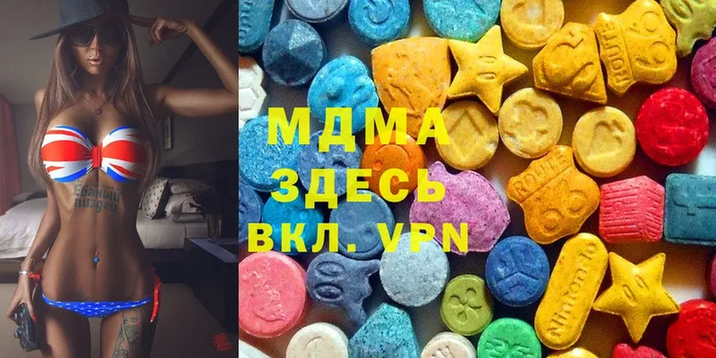 MDMA crystal  сколько стоит  Костомукша 